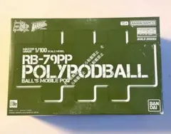 MG ポリポッドボール ガンダムビルドダイバーズ - メルカリ