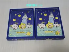 ちいかわ 星ふるスカイツリー プリントクッキー 空箱