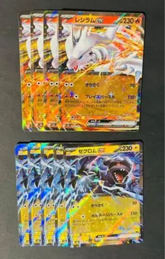 2025年最新】ナイン ポケモンの人気アイテム - メルカリ