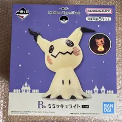 一番くじ ポケモン B賞 ミミッキュ ライト ゴースト