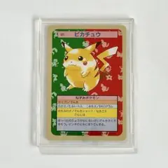 ポケモンカード ピカチュウ トップサン 緑裏 psa8 PSA8】ポケモンカード トップサン 緑裏 10枚