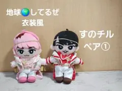 2025年最新】宮舘涼太すのチルの人気アイテム - メルカリ