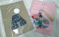 嵐 オーナメント