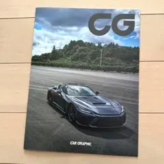 2026年最新】レクサス LFA カタログの人気アイテム - メルカリ