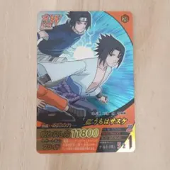 NARUTO ナルト USJ限定 プロモ カード - メルカリ