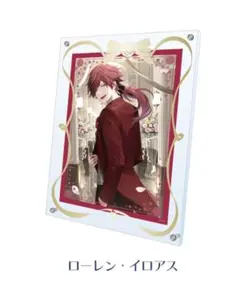 【3/25限定値下げ】にじさんじ ジュンブラ 2024 フォトフレーム ローレン