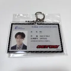 REI 沢村玲 ONE N' ONLY ワンエン 社員証風キーホルダー - メルカリ