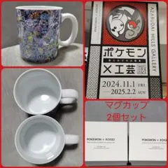 2026年最新】葉山 有樹の人気アイテム - メルカリ