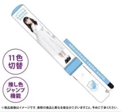 【限定】乃木坂46 齋藤飛鳥 ペンライト 卒業コンサートver.