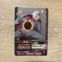 NARUTOナルト ナルティメットカードバトル 自来也 ナルト カード