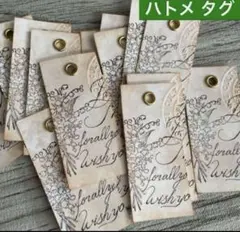 アンティーク タグ ハトメ 珈琲染め コラージュ ジャンクジャーナル №809H