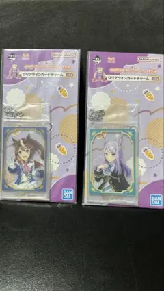 一番くじウマ娘 クリアツインカードチャーム トウカイテイオー メジロマックイーン