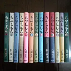 【初版多数】もやしもん　全巻 2025年最新】もやしもん 全巻の人気アイテム - メルカリ