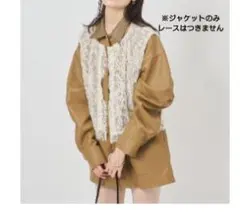 mystic マルチwayレースレイヤードジャケット