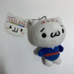 どうぶつの森 グルミン ボールチェーン マスコット ぬいぐるみ - メルカリ