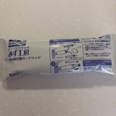 タカギ みず工房 浄水器交換カートリッジ JC0032STのサムネイル