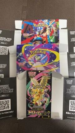 ポケモンカード　空箱　まとめ売り