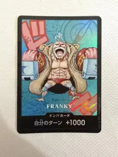 2026年最新】ワンピース 熊本 カードの人気アイテム - メルカリ