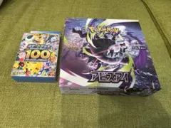 ポケモンカード アビスアイ BOX スタートデッキ100 セット - メルカリ