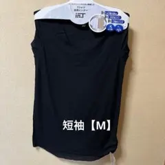 グンゼ　in.T 汗取りパッド付きボートネックシャツ（短袖）M
