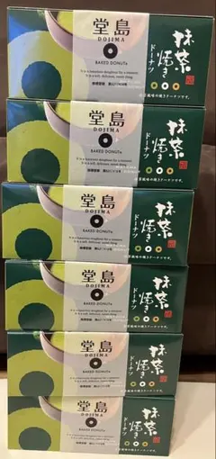 2個セット】晒よし飴 35g✖️2個 賞味期限26.06.15 | Mercari