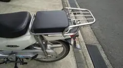 Item thumbnail for item 7b4200f1-ddc5-4a19-9d1c-52bbf55fd8aa