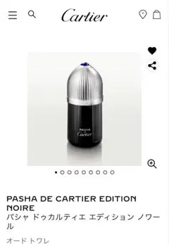 Cartier 香水
