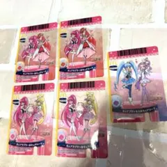 プリキュア マクドナルド カード まとめ売り