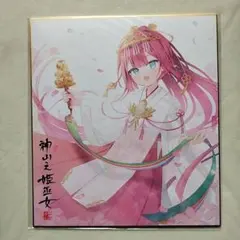 Item thumbnail for item d1ccb2e2-aca4-4314-b2e0-841fe618ffe8