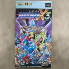 2026年最新】ロックマンx3の人気アイテム - メルカリ