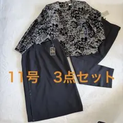 花柄トップス×ブラック　スカート パンツ セット セレモニー フォーマル 上品