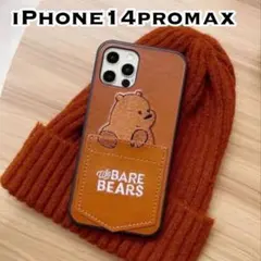 iPhone14promax アニマル柄の刺繍ケース　ブラウン　茶色