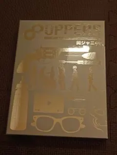関ジャニ∞ 8UPPERS パッチアッパーズ CD DVD