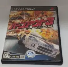 PS2 バーンアウト3 テイクダウン