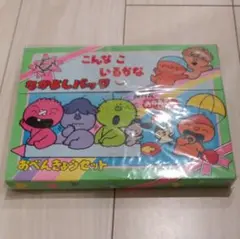 ⭐︎美品⭐︎ こんなこいるかな 全12巻 日本図書センター - メルカリ