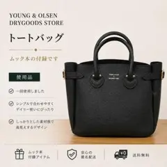 YOUNG & OLSEN DRYGOODS STORE トートバッグ