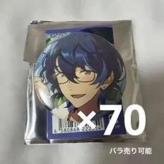 あんスタ コレ缶 つむぎ - メルカリ