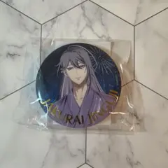 【匿名配送】ヒプマイ オンラインくじ 神宮寺寂雷 缶バッジ