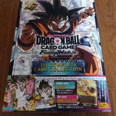 フュージョンワールド コンプリートガイド 2冊 - メルカリ