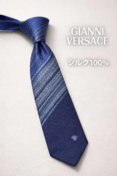 GIANNI VERSACE ネクタイ シルク100% ネイビー系　訳あり