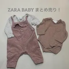 【まとめ売り！】ZARA BABY 3点 女の子 ロンパース サロペット