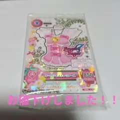 2026年最新】オーロラキスキャミソールの人気アイテム - メルカリ