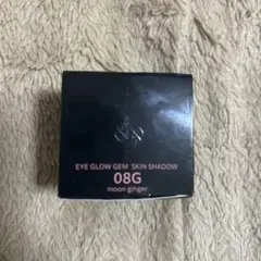 コスメデコルテ　アイグロウジェム　スキンシャドウ　08G 6g