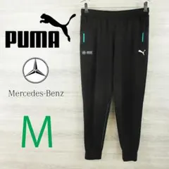 PUMA●プーマ メルセデスベンツ AMG＜トラックパンツ ＞MP1865m