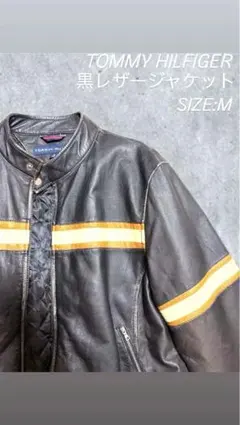 TOMMY HILFIGER 黒レザージャケット M