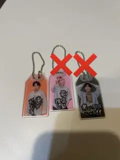 SnowMan お守りキーホルダー　宮舘涼太