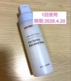 ma:nyo 魔女工場 パンテトインエッセンストナー　200ml