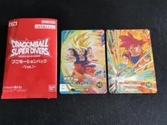 ドラゴンボールスーパーダイバーズSDVP-009 孫悟空 パラレル 新品プロモ