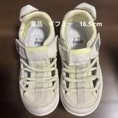 イフミー　水陸両用サンダル