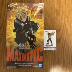 ヒロアカ MAXIMATIC KATSUKI BAKUGOⅡ Figuno 緑谷